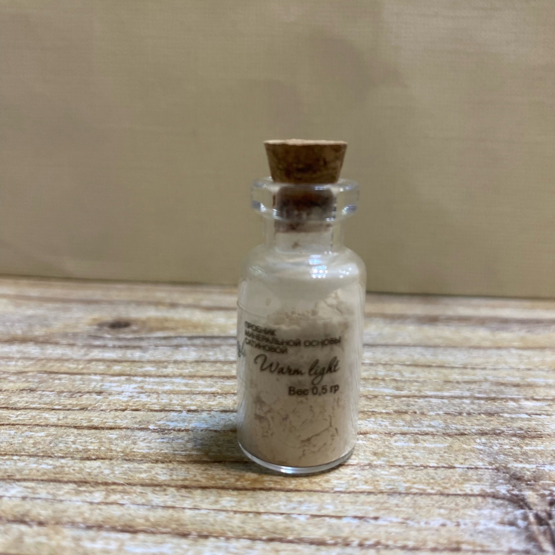 Минеральная сатиновая основа "Warm Light", 0,5 гр