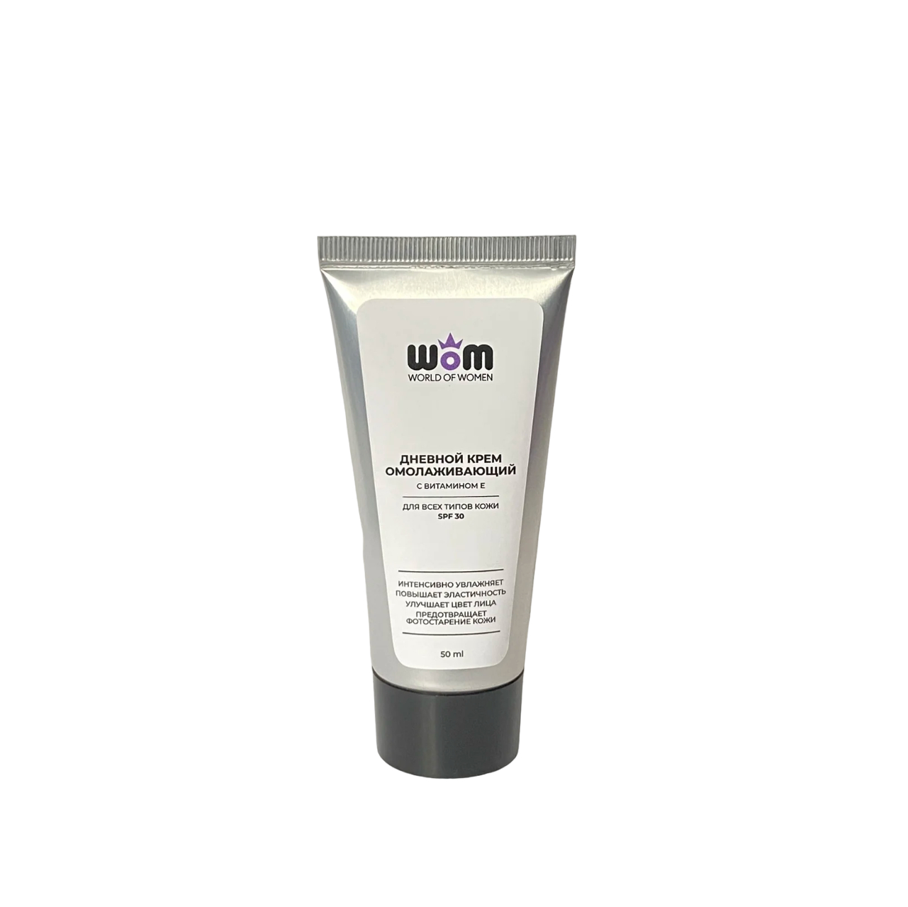 Крем для лица дневной омолаживающий SPF 30 с витамином Е, 50 мл