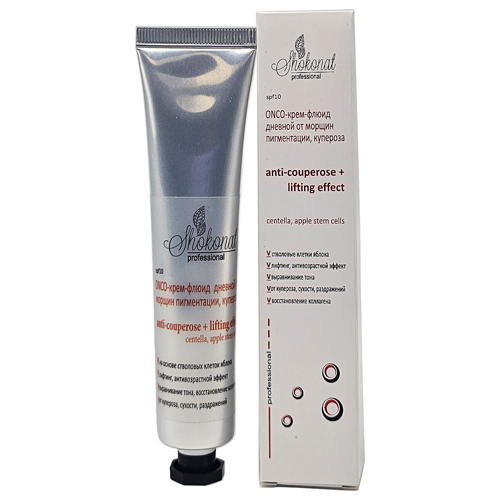 ONCO-крем-флюид дневной от морщин пигментации, купероза "Anti-couperose + lifting effect" SPF 10, 50 мл