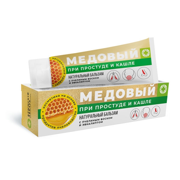 Натуральный бальзам при простуде и кашле "Медовый" с пчелиным воском и эвкалиптом,  60 гр