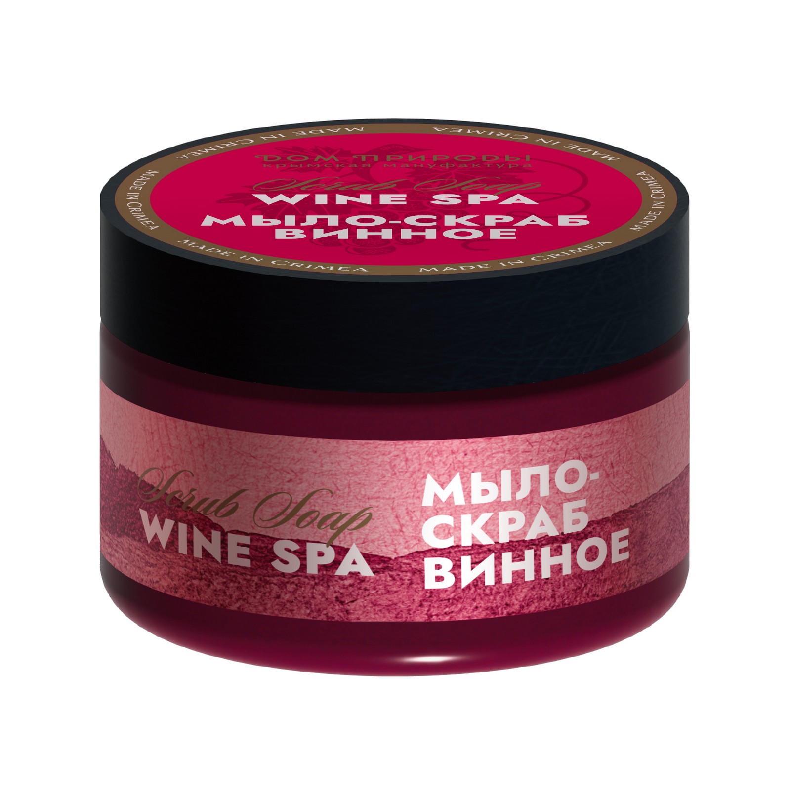 Винное мыло-скраб "Wine Spa", 100 гр