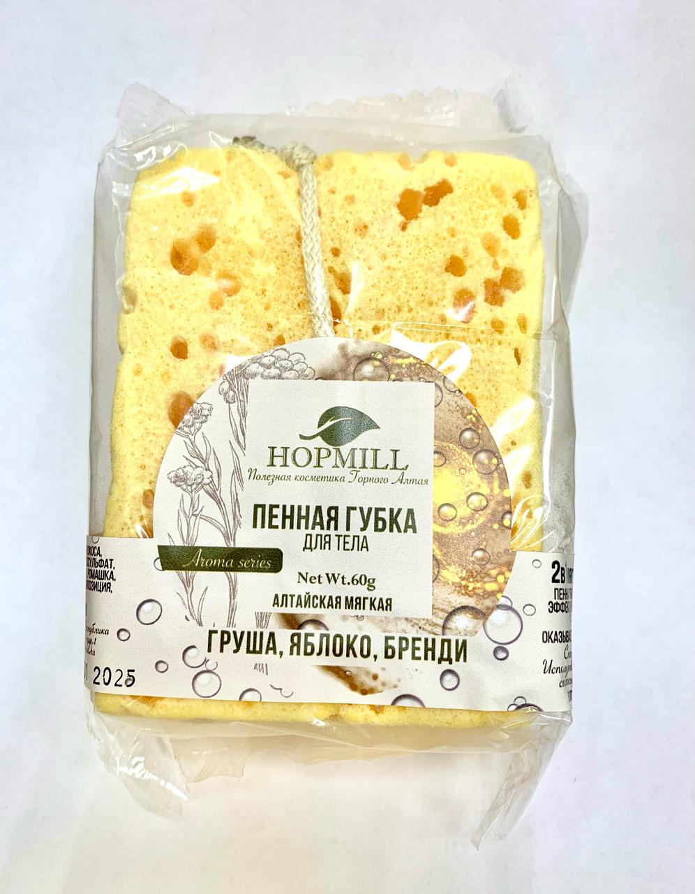 Пенная губка для тела "Груша, яблоко, бренди", 60 гр