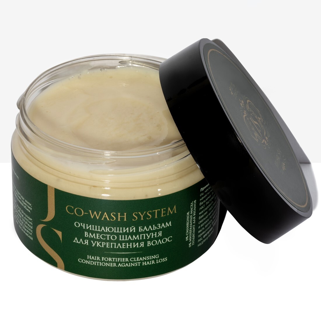 Бальзам очищающий вместо шампуня "Co-Wash System", для укрепления волос, 300 мл