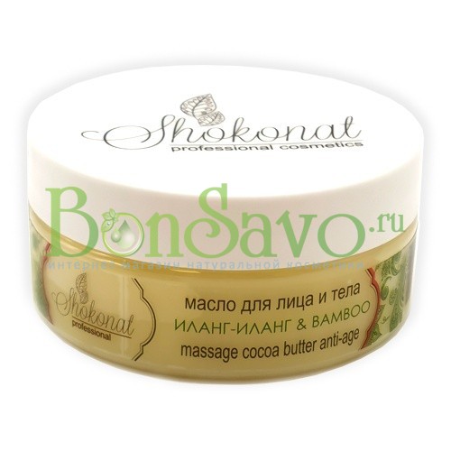 Масло массажное для лица и тела  "Иланг-иланг&bamboo", 150 мл