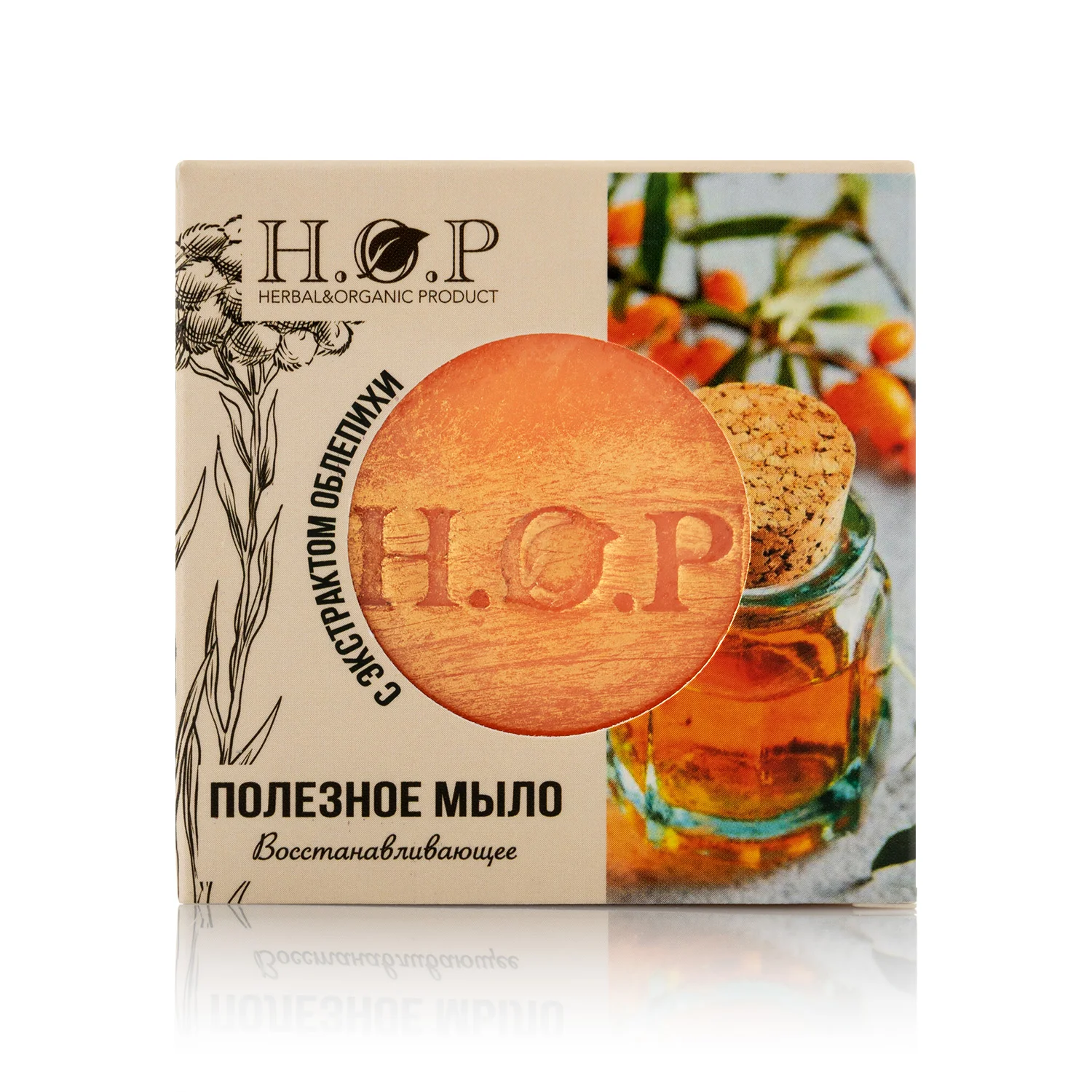 Полезное мыло "С облепихой" (восстанавливающее), 80-85 гр