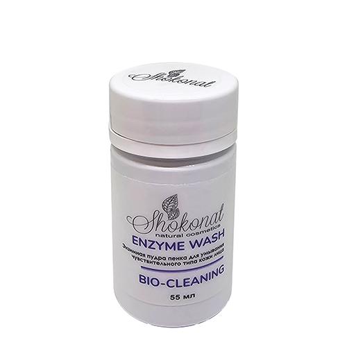 Пенка для умывания лица ENZYME WASH BIO CLEANING (энзимная пудра) для чувствительного типа кожи, 55 мл