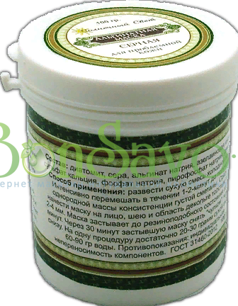 Альгинатная маска "Серная с азелаиновой кислотой", 10 гр