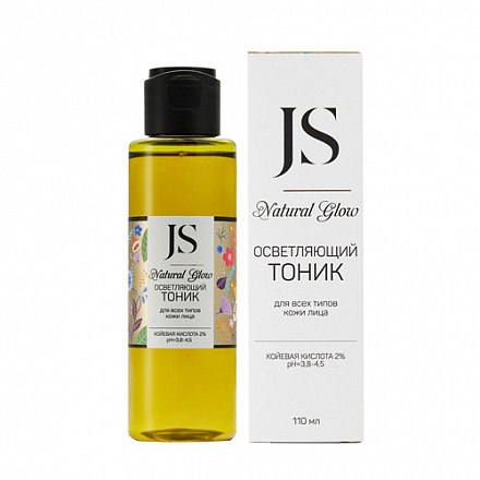 Тоник для всех типов кожи лица осветляющий "Natural Glow", 110 мл