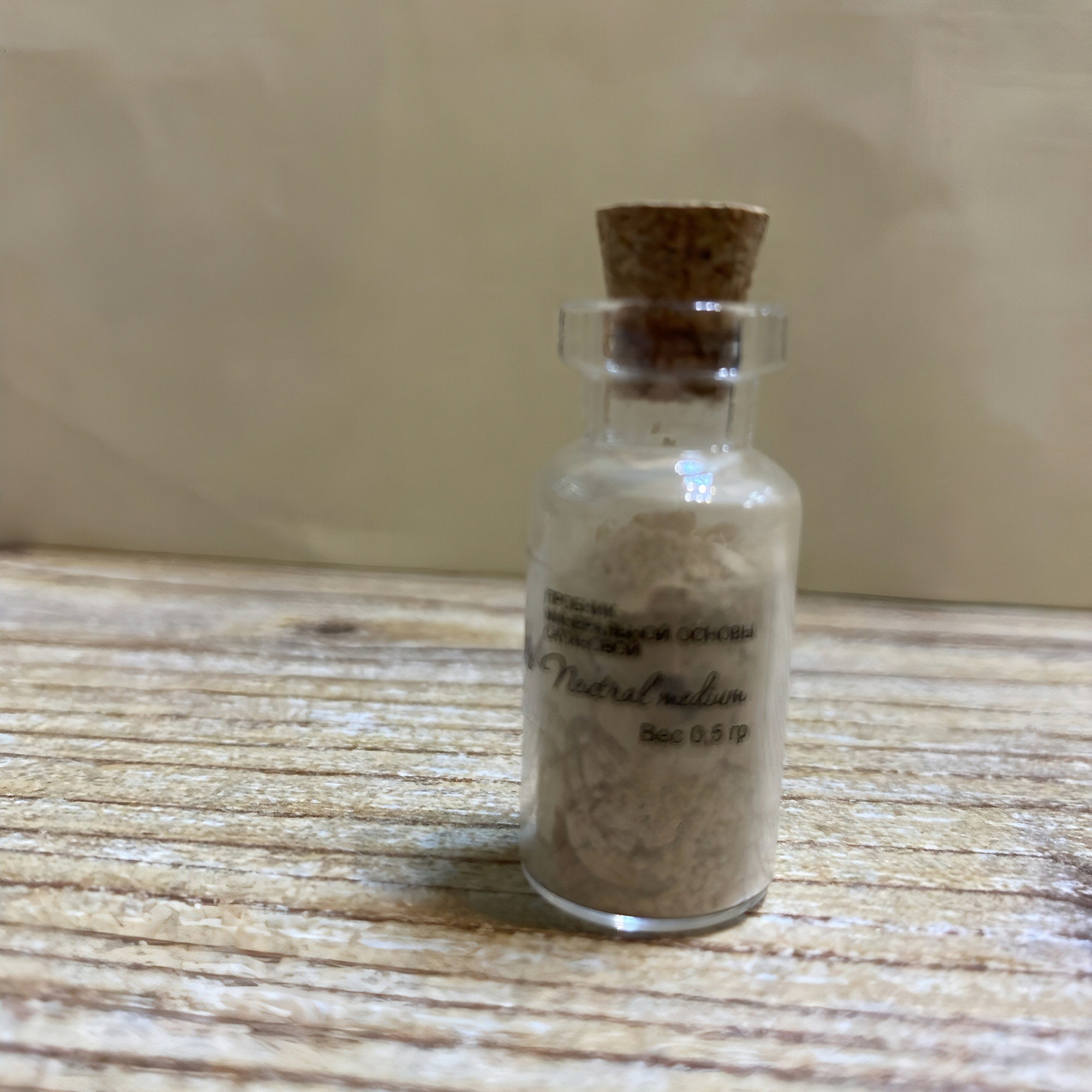 Минеральная сатиновая основа "Neutral Medium", 0,5 гр