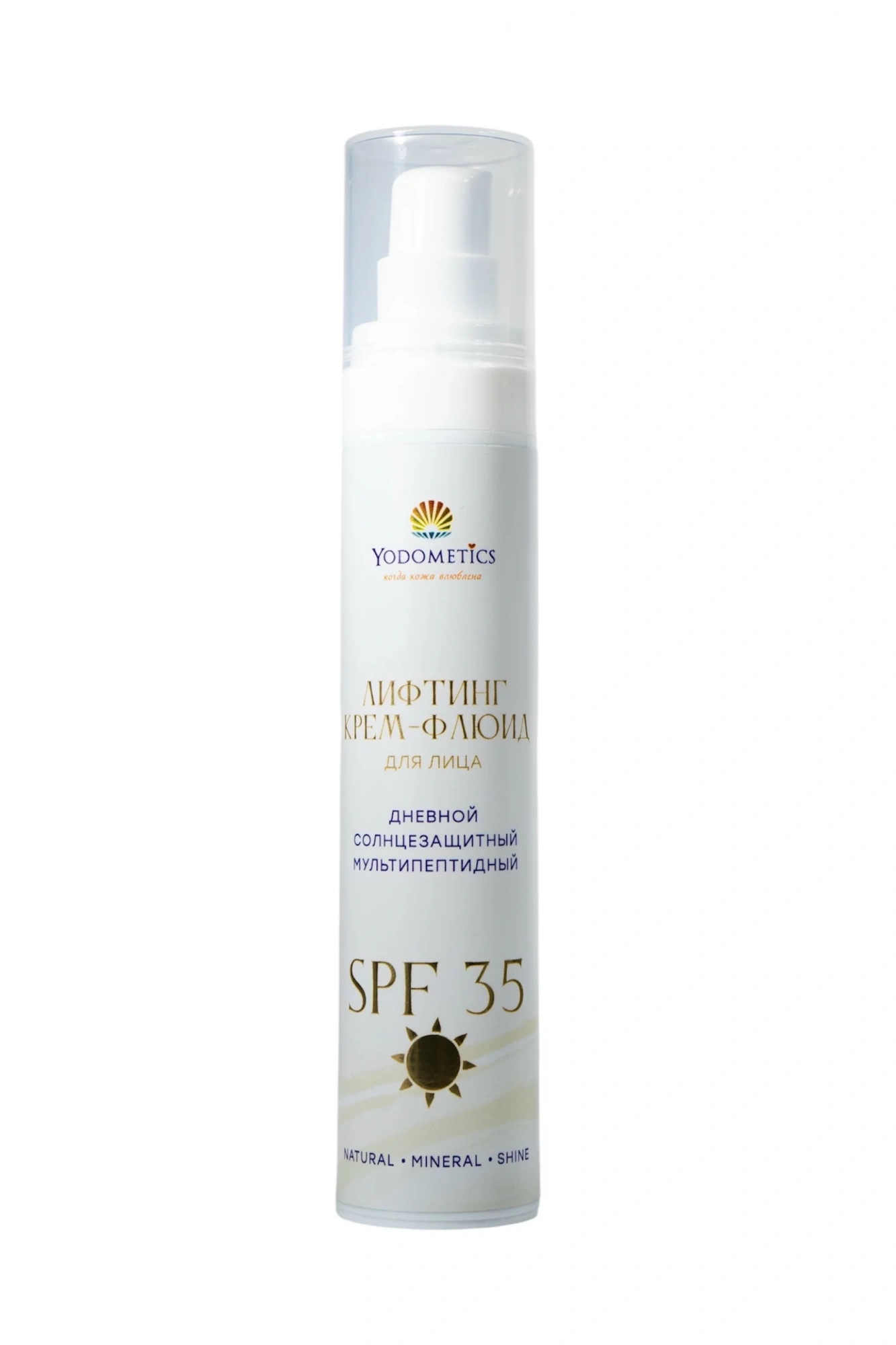 Лифтинг крем-флюид дневной солнцезащитный мультипептидный SPF 35, 50 мл
